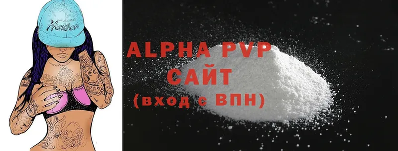 Alpha PVP VHQ  наркотики  Славянск-на-Кубани 