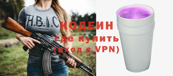 прущие грибы Белокуриха